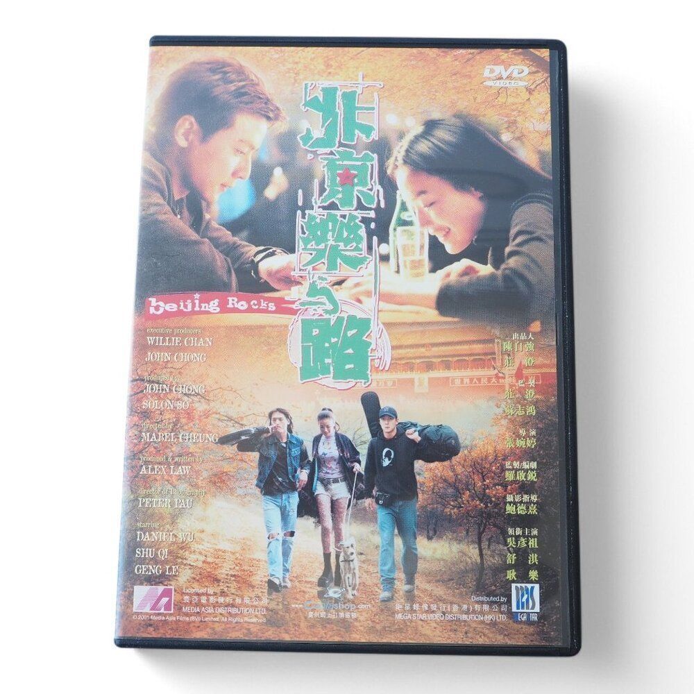 Beijing Rocks 2001 DVD NTSC All‎ Mandarin with Chinese and English Subtitles